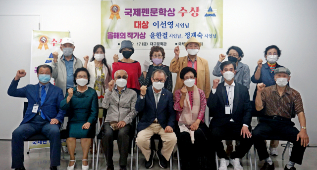 2021년 국제펜 문학상 시상식 모습. 국제펜 대구센터 제공