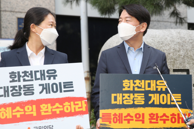 국민의당 안철수 대표가 30일 화천대유 대장동 게이트 특혜수익 환수 촉구를 위해 예금보험공사를 방문해 피켓팅을 하며 권은희 원내대표와 대화하고 있다. 연합뉴스