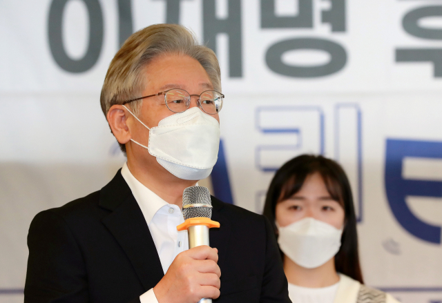 더불어민주당 대선 경선 후보인 이재명 경기도지사가 4일 오후 서울 종로구 복합문화카페 