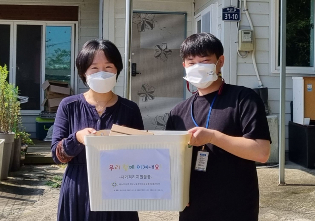 장애인부모회 창녕군지부에서 대상가구에 지원물품을 전달했다. 창녕군 제공