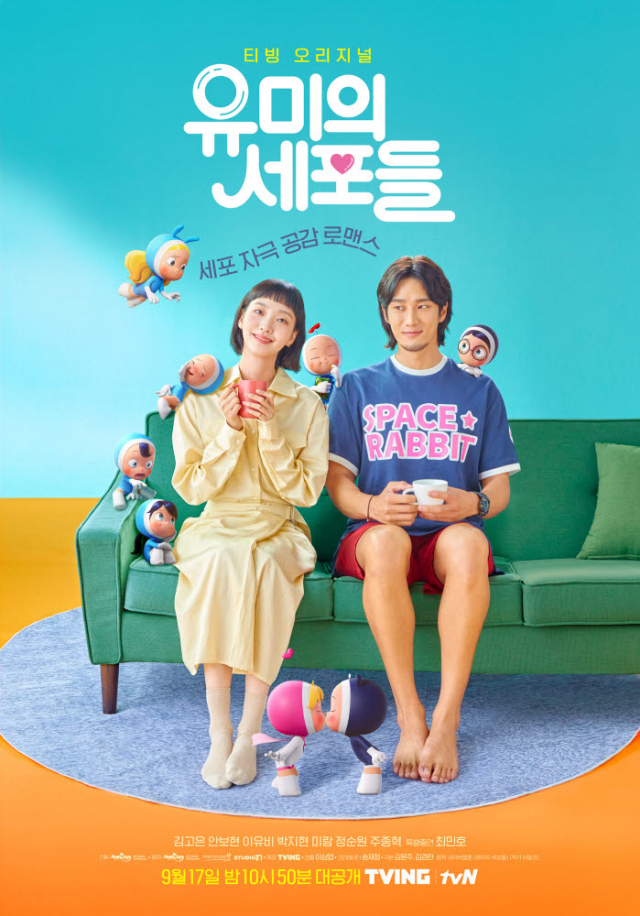 tvN 드라마 