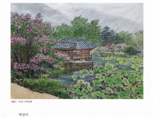 오는 8일부터 25일까지 경북 구미 박정희체육관에서 열리는 대한민국 중견작가 특별전시회에 선보일 박강미 작가 작품. 구미시 제공