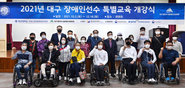 대구시장애인체육회가 영남대학교 부설 글로벌평생교육원에서 