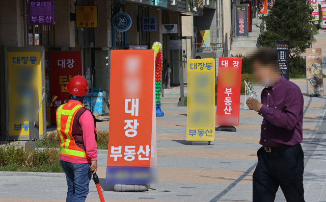 대장동 개발 로비·특혜 의혹 사건의 핵심 인물인 유동규 전 성남도시개발공사 기획본부장이 구속되면서 그의 '윗선' 존재 여부를 확인할 수사가 시작될 가능성이 커지고 있는 5일 성남 판교 대장동의 아파트단지 앞 부동산중개업소 모습. 연합뉴스