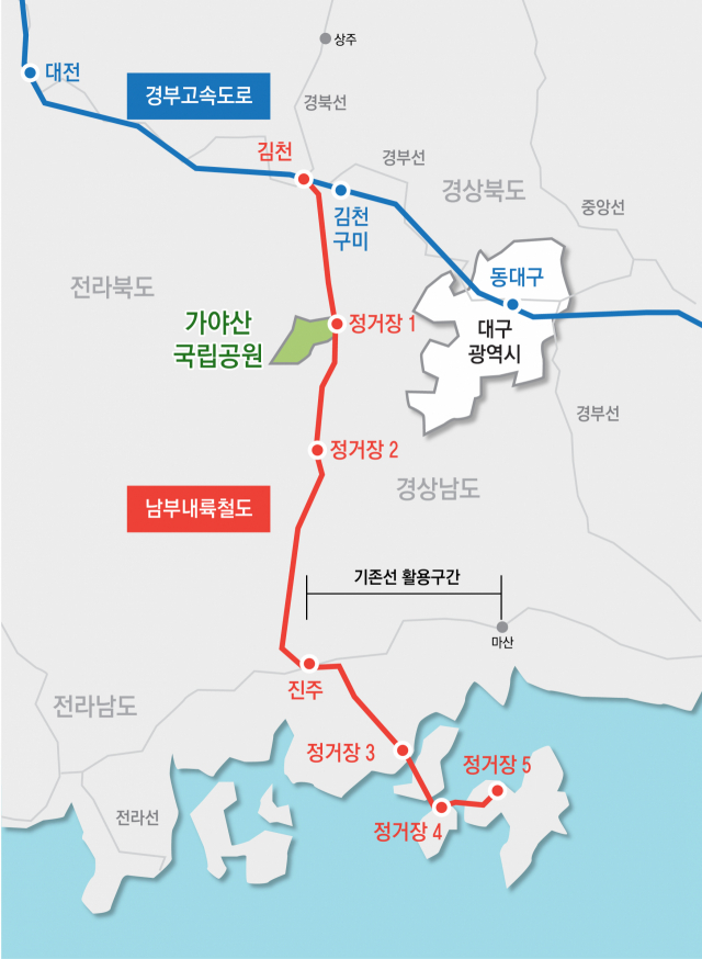 남부내륙철도(김천~거제 간) 계획 노선 위치도