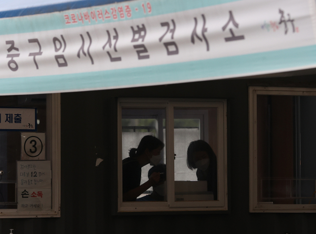 5일 오전 서울역광장에 마련된 신종 코로나바이러스 감염증(코로나19) 임시 선별검사소에서 의료진들이 분주하게 움직이고 있다. 중앙방역대책본부(방대본)는 이날 0시 기준으로 신규 확진자가 1천575명 늘어 누적 32만1천352명이라고 밝혔다. 연합뉴스