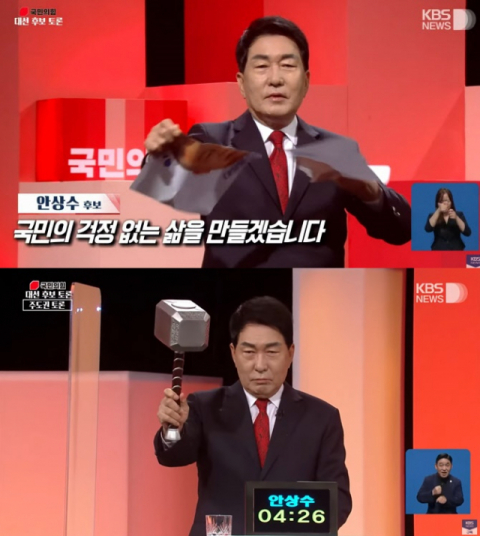 KBS 방송화면 캡처↓