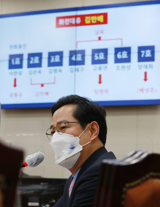 국민의힘 박수영 의원이 1일 서울 여의도 국회에서 열린 정무위원회의 국무조정실 등에 대한 국정감사에서 