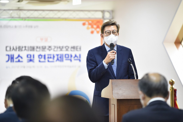 박형준 부산시장이 9일 다사랑복합문화예술회관을 방문, 다사랑치매전문 주간보호센터 현판식에 앞서 노인 종합계획을 발표하고 있다. 연합뉴스