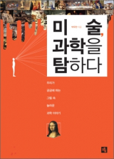 박우찬의