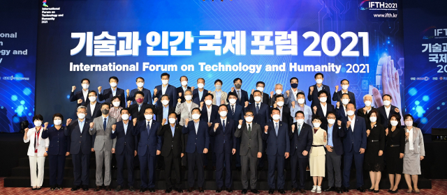 경북 구미시가 5~7일 구미 금오산 일대에서 개최하는