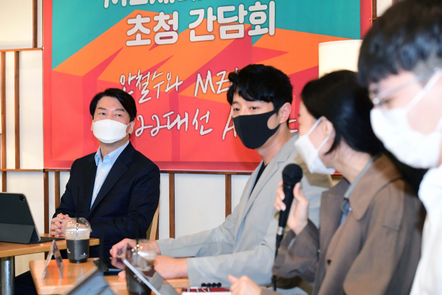 국민의당 안철수 대표가 6일 서울 여의도 정치카페 하우스에서 열린 