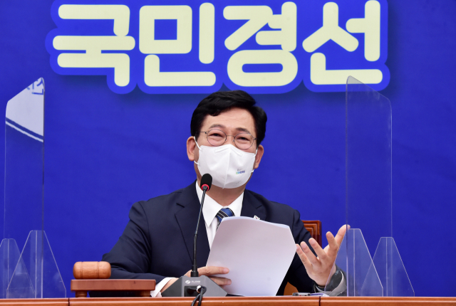 더불어민주당 송영길 대표가 6일 오전 서울 여의도 국회에서 열린 최고위원회의에서 발언하고 있다. 연합뉴스
