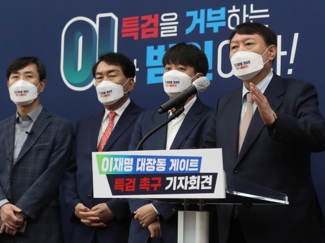 국민의힘 윤석열 대선 경선 예비후보가 6일 국회에서 열린 
