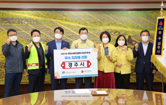 지난 5일 경주시청 대외협력실에서 열린 