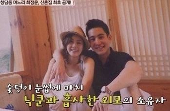 최정윤, 윤태준. tvN 