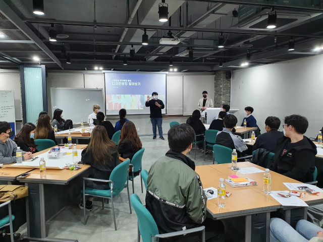 계명대 산학인재원 창업교육센터에서 창업아이디어 발굴교육이 진행되고 있다. 계명대 산학인재원 제공