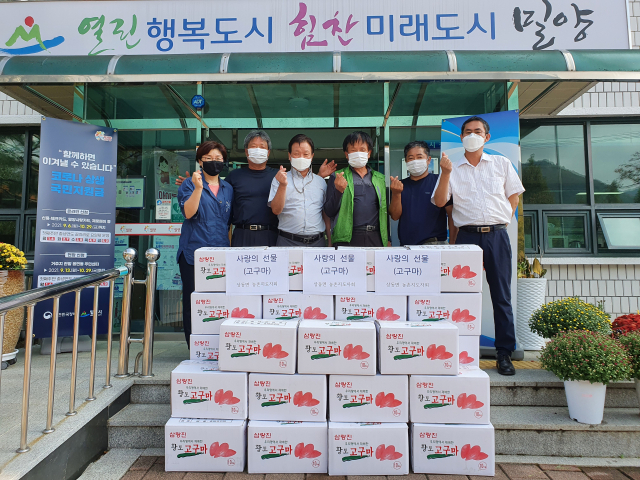 밀양시 상동면 농촌지도자회가 어르신과 어려운 이웃에게 전해달라며 고구마 30박스를 상동면행정복지센터에 기탁했다. 밀양시 제공