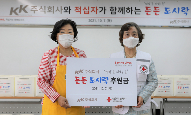 박윤경 KK주식회사 대표이사(왼쪽)가 박명희 대구적십자사 부회장에게 든든도시락 후원금을 전달하고 있다.