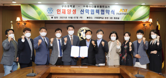 구미대, ㈜에이더블유파트너스 관계자들이 전문인력 양성 및 취업 지원에 관한 고용예약 협약을 체결하고 기념촬영하고 있다. 구미대 제공