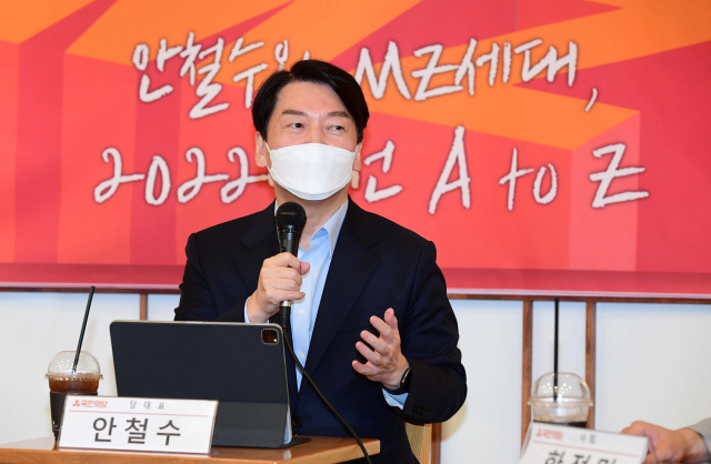 국민의당 안철수 대표가 6일 서울 여의도 정치카페 하우스에서 열린 