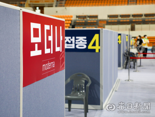 7일 대구 시내 한 예방접종센터에 모더나 백신 접종 구역이 표시돼 있다. 모더나 백신 부작용을 우려해 최근 스웨덴과 덴마크가 각각 30살 이하 젊은 층과 미성년자에 대한 모더나 백신 접종을 일시 중단하기로 했다. 우태욱 기자 woo@imaeil.com