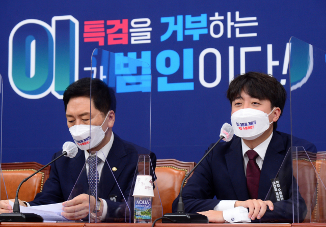 국민의힘 이준석 대표가 7일 서울 여의도 국회에서 열린 최고위원회의에서 발언하고 있다. 연합뉴스
