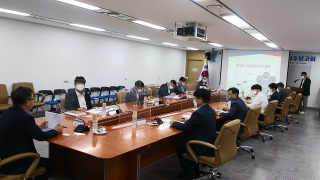 경북도·구미시, 구미전자정보기술원, 한국지식서비스연구원 등 관계자들이 메타버스 산업육성 연구용역 착수 보고회를 하고 있다. 구미시 제공