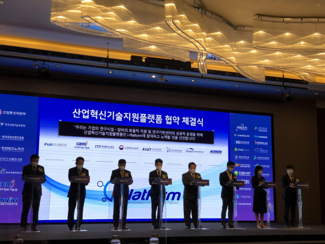로봇산업진흥원은 지난달 30일 서울 여의도 콘래드호텔에서 산업부, 한국산업기술진흥원, 기계로봇 등 6개업종 대표기관과 함께 아이플랫폼 협약을 체결했다. 진흥원 제공