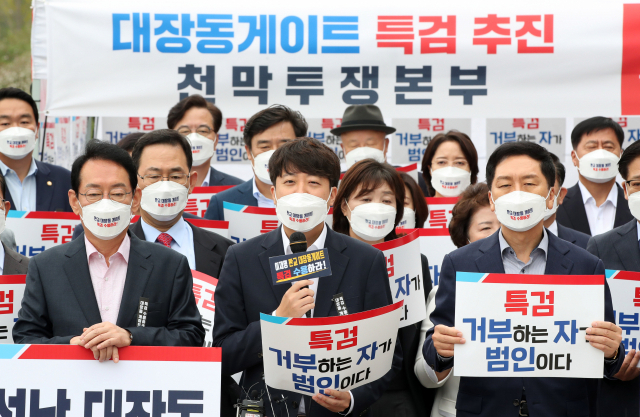 국민의힘 이준석 대표가 8일 오전 서울 여의도 국회 본청 앞 계단에서 열린 