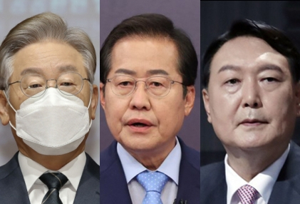 이재명 홍준표 윤석열. 자료사진 연합뉴스