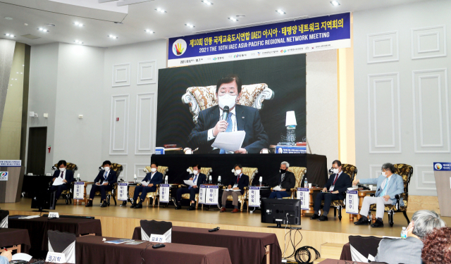 지난 6일과 7일 이틀동안 안동 그랜드호텔에서는 