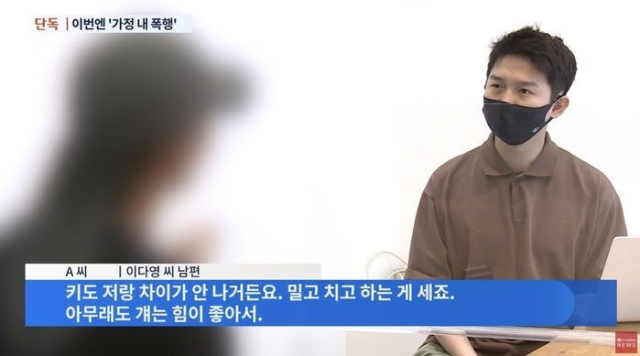 TV조선 방송 캡쳐