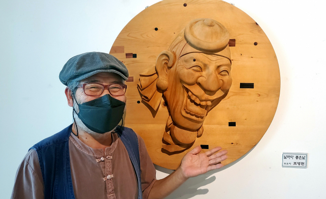 지난달 30일 영천예술창작스튜디오에서 열린 목조각 전승회에서 조병현 조각장이 힘든 시절을 보내고 있는 시민들에게 웃음을 전하기 위해 만든