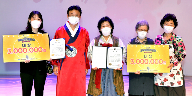 지난 9일 경상북도 한글 비전 선포식에서 사투리 경연대회와 사투리 공모전에서 대상 수상자에 대한 시상식이 열렸다. 경북도 제공