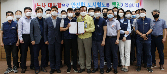 대구도시철도공사와 대구도시철도노조가 지난 8일 임금협약을 체결했다. 대구도시철도공사 제공