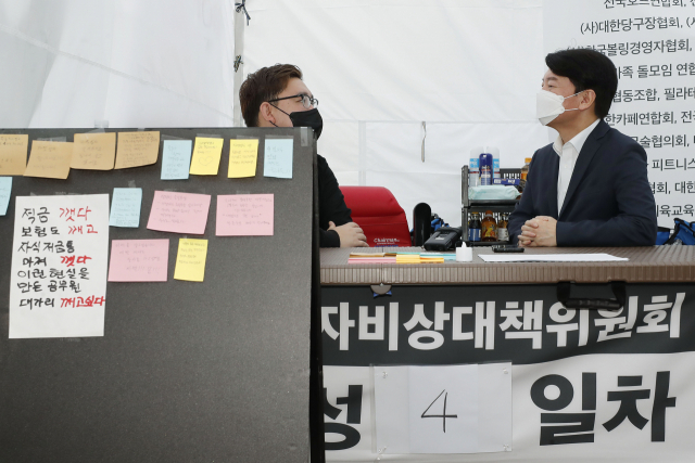 국민의당 안철수 대표가 10일 오전 서울 광화문 세종로공원 전국자영업자비상대책위원회 천막농성장을 방문해 김기홍 비대위 공동대표와 대화하고 있다. 연합뉴스