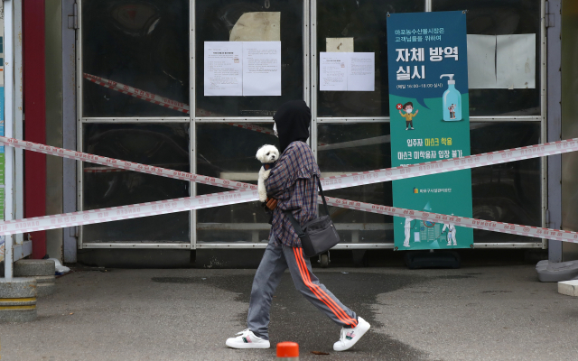 10일 오전 서울 마포농수산물시장 입구에 출입을 막는 테이프가 설치돼 있다. 마포구는 코로나19 집단감염이 발생한 마포농수산물시장에 대해 9일 폐쇄 행정명령을 내렸다. 연합뉴스
