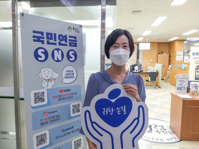 김은애 국민연금공단 대구지역본부 노후준비서비스팀 과장이 매일신문과 가정복지회의 공동기획 캠페인 