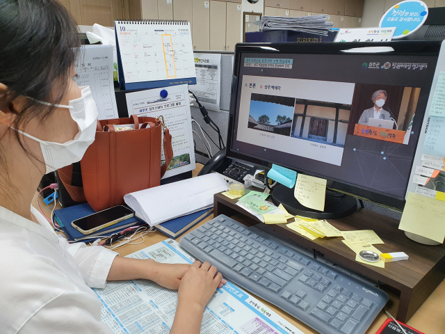 성주군청 한 공직자가 성주군 독립운동 유적을 조명하는 온라인 학술대회를 컴퓨터로 시청하고 있다. 성주군 제공