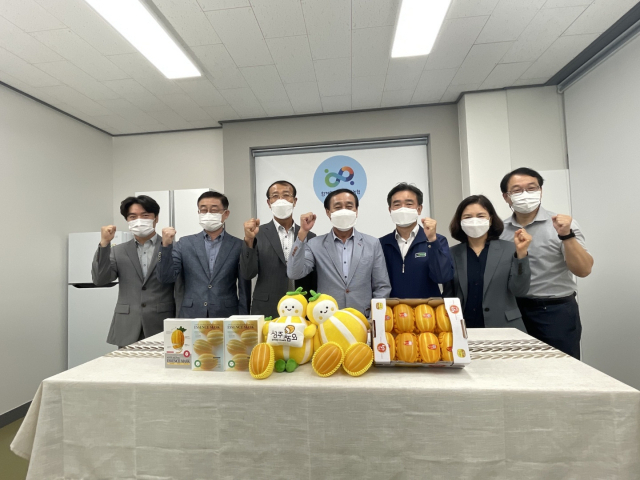성주 월항농협 산지 온라인 지역센터 개소식 참석자들이 파이팅을 외치고 있다. 성주군 제공