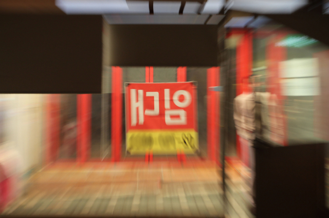 11일 오후 서울 용산구 이태원의 폐업한 상점에 임대문의 안내문이 붙어있다. 전국경제인연합회 산하 한국경제연구원은 이날 통계청 가계동향조사 마이크로 데이터 분기별 자료를 분석한 결과 코로나19 사태 이후 자영업자 가구의 고소득층과 중산층 비중은 모두 줄고 저소득층만 늘어나 소득계층의 하향 이동이 뚜렷한 것으로 나타났다고 밝혔다. 연합뉴스