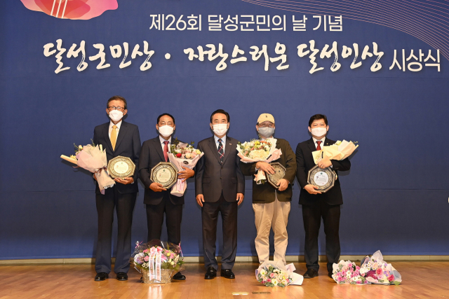 사진 왼쪽부터 현수환 회장, 오의수 회징, 김문오 군수, 김동률 교수, 인수일 교수. 달성군 제공↑