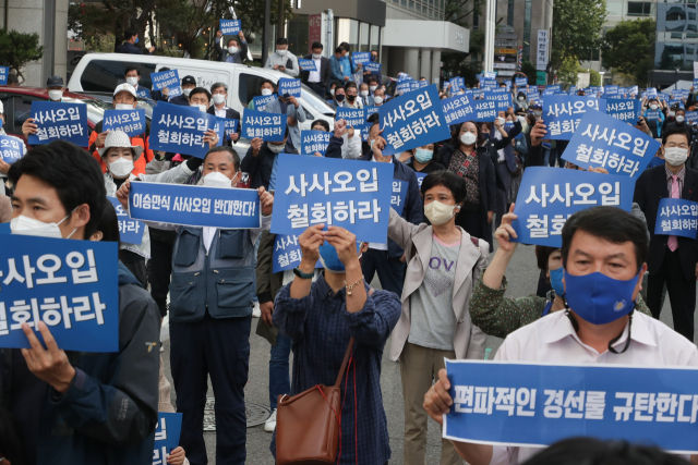 더불어민주당 이낙연 대선 경선 후보 지지자들이 대선 후보 경선 무표효 처리 이의제기와 관련해 11일 오후 서울 여의도 더불어민주당사 앞에서 집회를 하고 있다. 연합뉴스