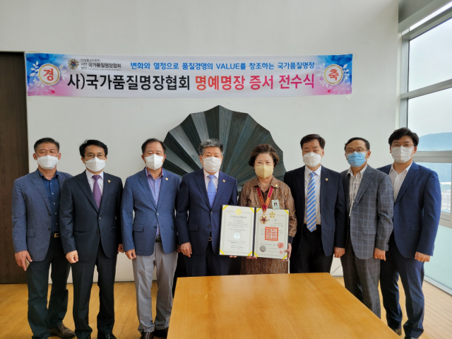남성희(오른쪽에서 네번째) 대구보건대 총장이 김정호(왼쪽에서 네번째) 국가품질명장협회장으로부터 국가품질 명예명장을 전수받은 뒤 관계자들과 기념촬영을 하고 있다. 대구보건대 제공