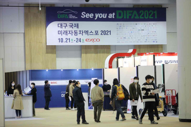 DIFA 2021 행사장 전경. 대구시 제공