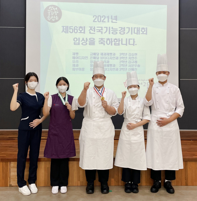 대구 직업계고 학생들이 
