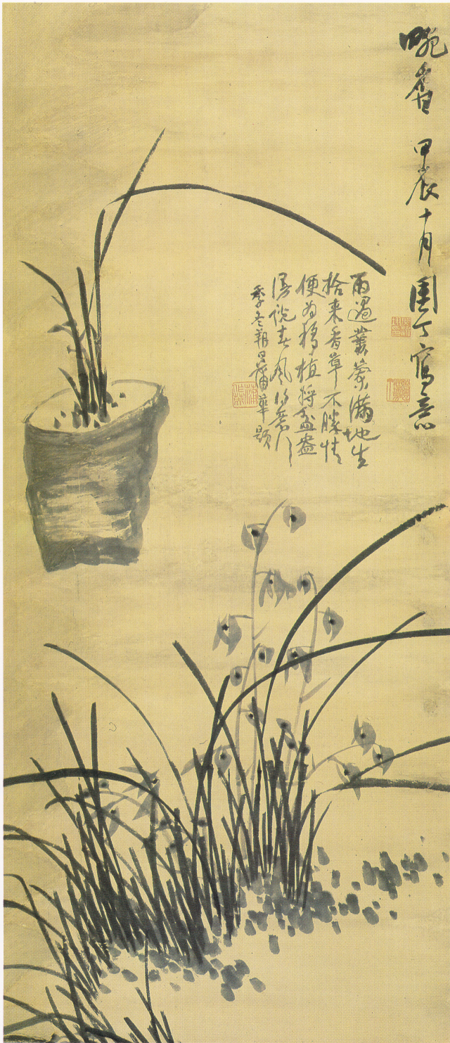 1904년(45세), 종이에 수묵, 132×58㎝, 개인 소장