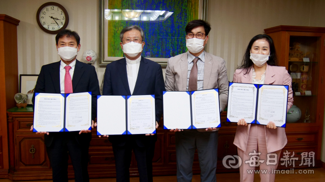 매일신문사와 