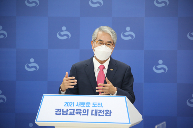 박종훈 경남교육감. 연합뉴스
